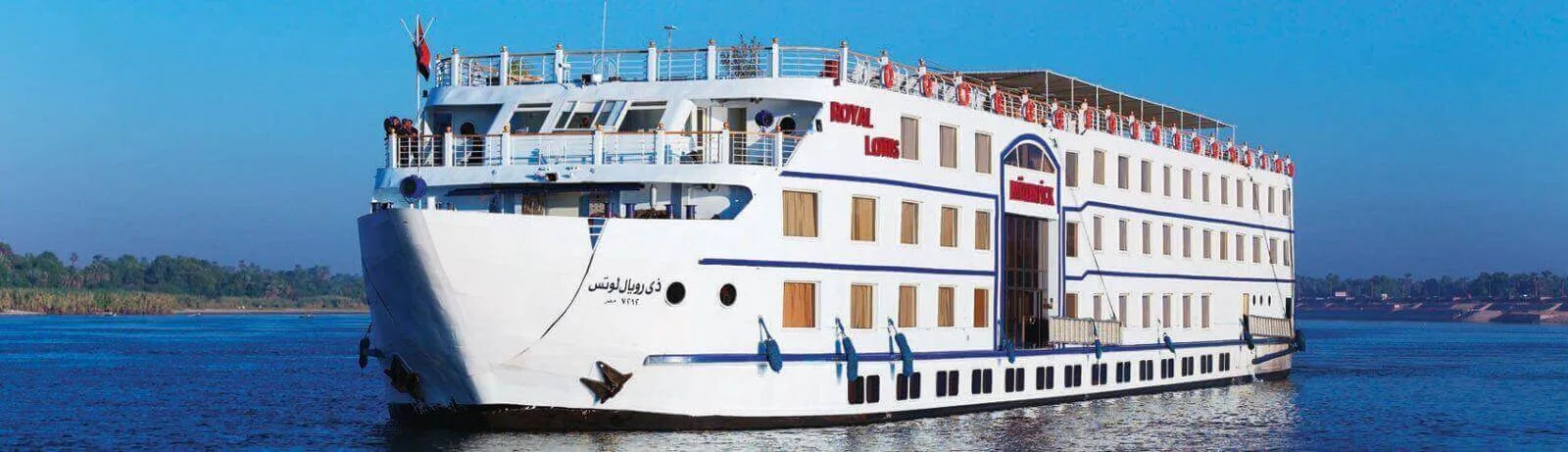 MOVENPICK ROYAL LOTUS NILE CRUISE