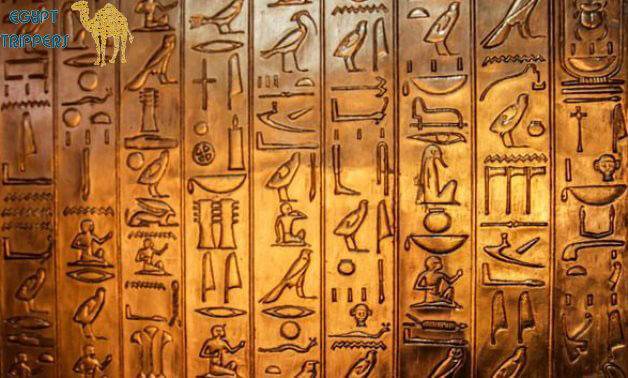 Egyptian Writings