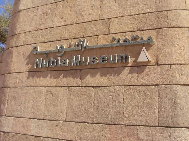 Nubian Museum