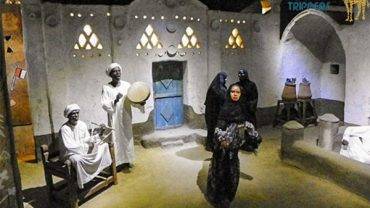 The Nubian Museum