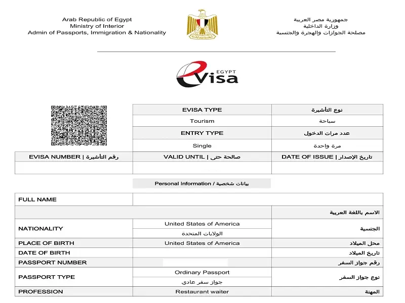 egypt-online-e-visa-system