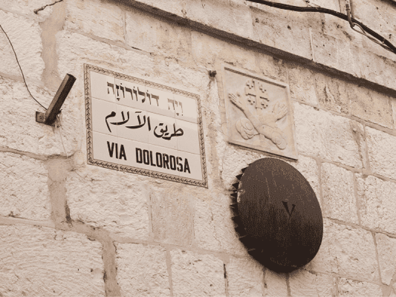 Via Dolorosa